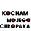 KOCHAM